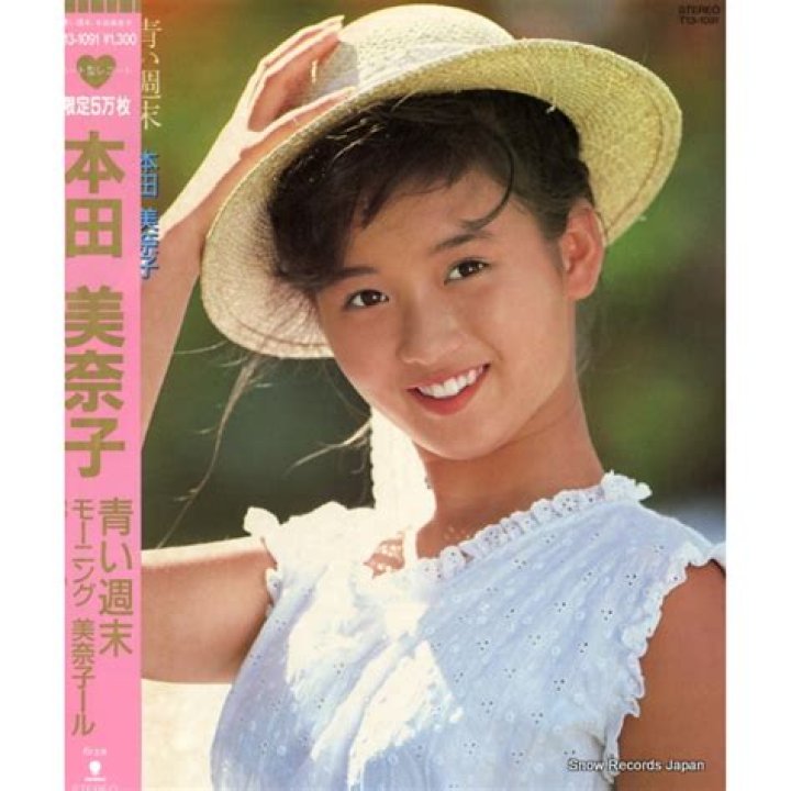 本田美奈子と諸星和己のフライデー検索が再注目される理由｜2026年版・噂と時代背景の読み解き方