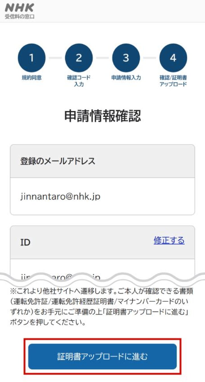 しぃアンテナに登録する方法と審査基準を徹底解説