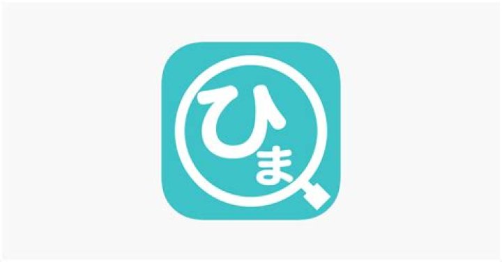 ひまトークプラス 凍結解除方法