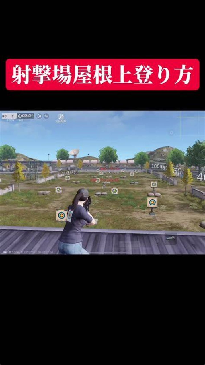 荒野行動 右射撃ボタン 動く直し方